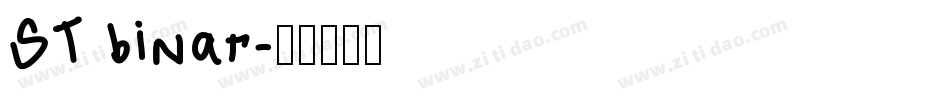 ST binar字体转换